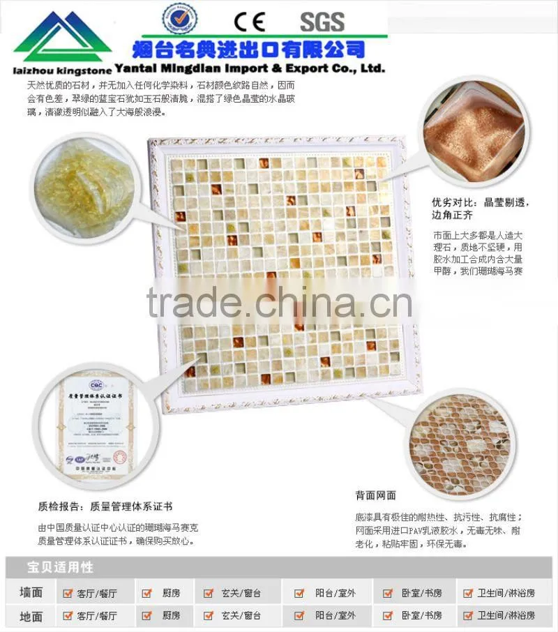 lzkingstone golden star glass mosaic