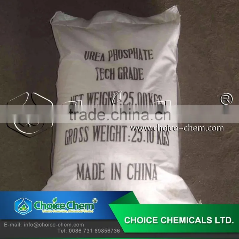 high purity and low price urea phosphate plant fertilizer