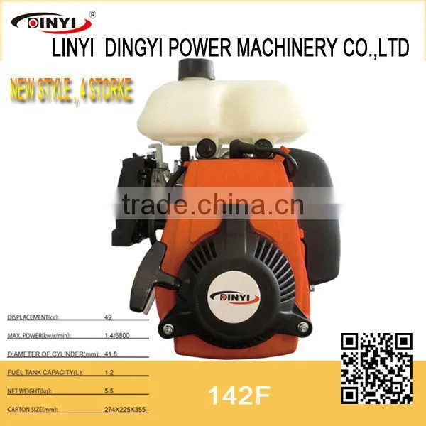 49CC petrol engine for brush cutter