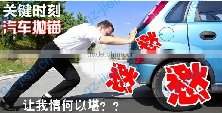 car emergency rechargeable jump starter for sale