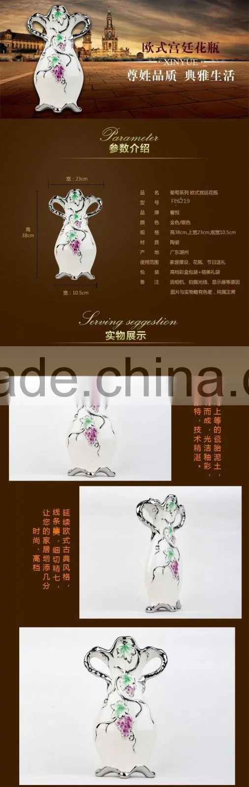 Wholesale dinner plate/ceramic material vase electroplate silvery