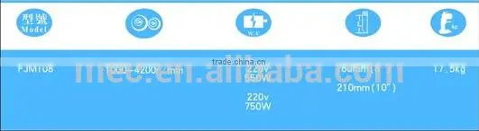 FJM108 VARIABLE SPEED AUTOMATIC KNIFE GRINDING CUTTING MACHINE