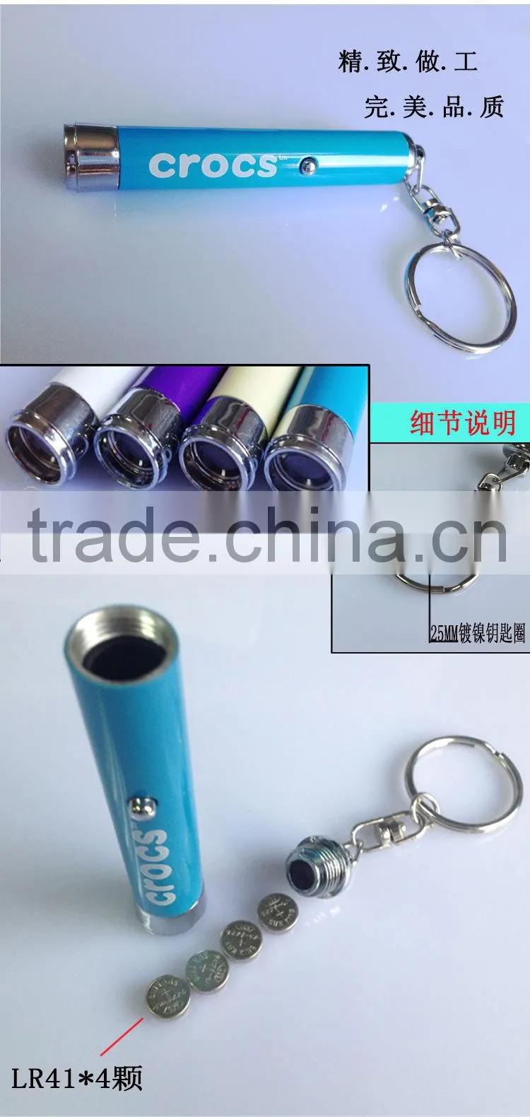 Promotional Logo Led Light Projector Keychain, Led Projection Keychain, Promotional Keychain Light