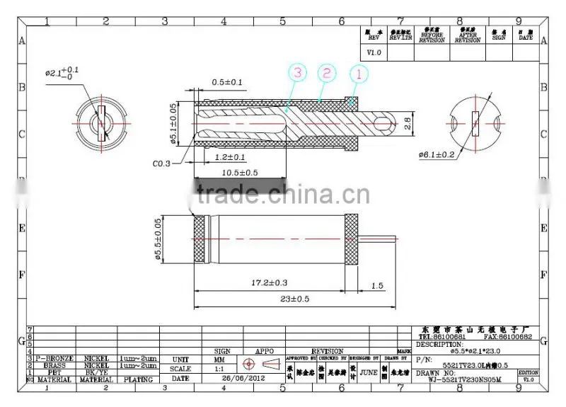 5.5x2.5mm female 12v dc power connector