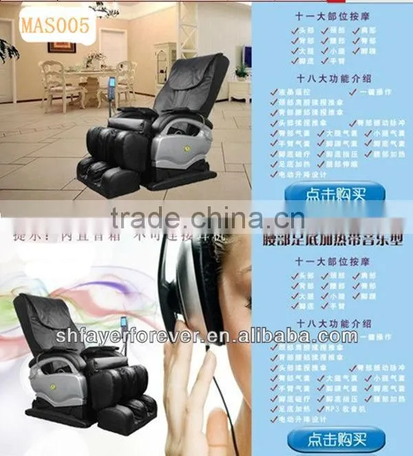 2013 new massage chair. zero gravity massage chair