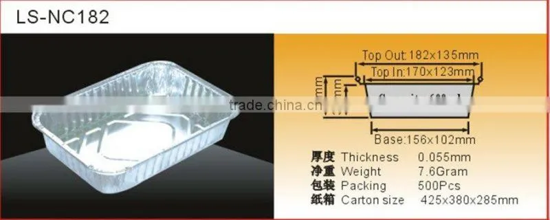 aluminium foil container LS-NC182