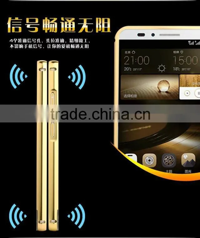 Luxury Metal Aluminum Bumper Mirror Phone Case For Huawei Mate 7