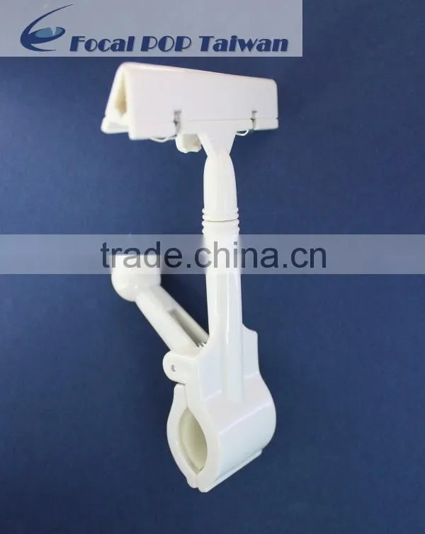 Giant pop sign clip or Beige pop sign clip or POP sign clips with extra grip sign holder