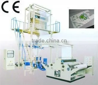 SJ55 PE/LDPE/HDPEFull Automatic High Speed Film Blowing Machine