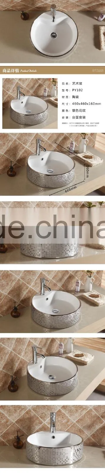 Luxury ceramic bathroom golden round sink gold color basin