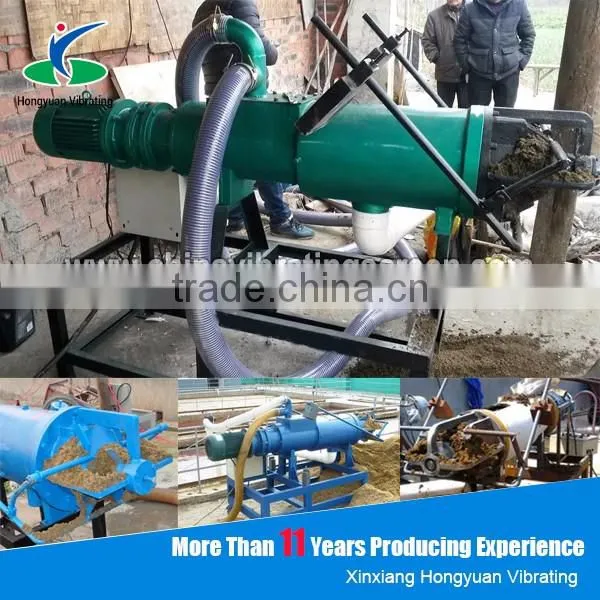 Spiral extrusion horse manure Solid Liquid Separation machine