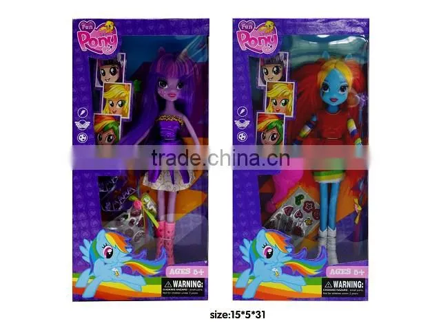 electronic baby dolls