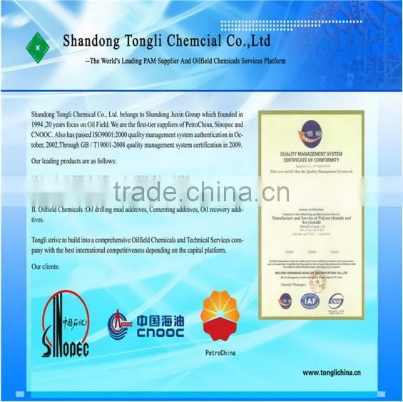 industrial chemicals agent in Textile /Nononic polyacrylamide