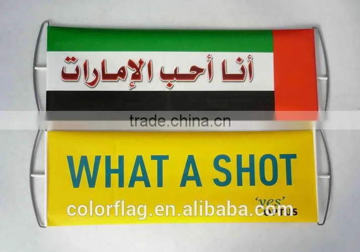 sport scrolling banner