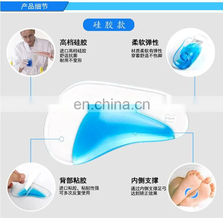 Memory foam orthopedic insoles, arch support insoles#A09