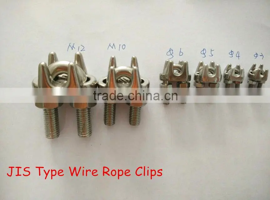 Stainless Steel Ringging Hardware Wire Rope Clips/Cable Grips/Wire Rope Clamp
