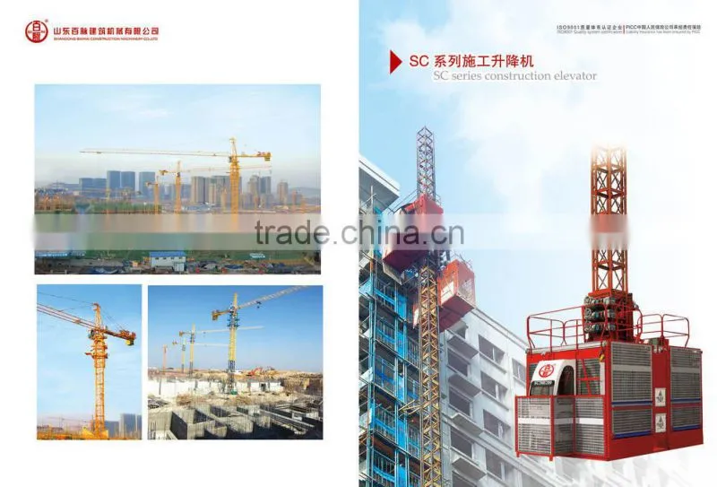 Construction Elevator SC100
