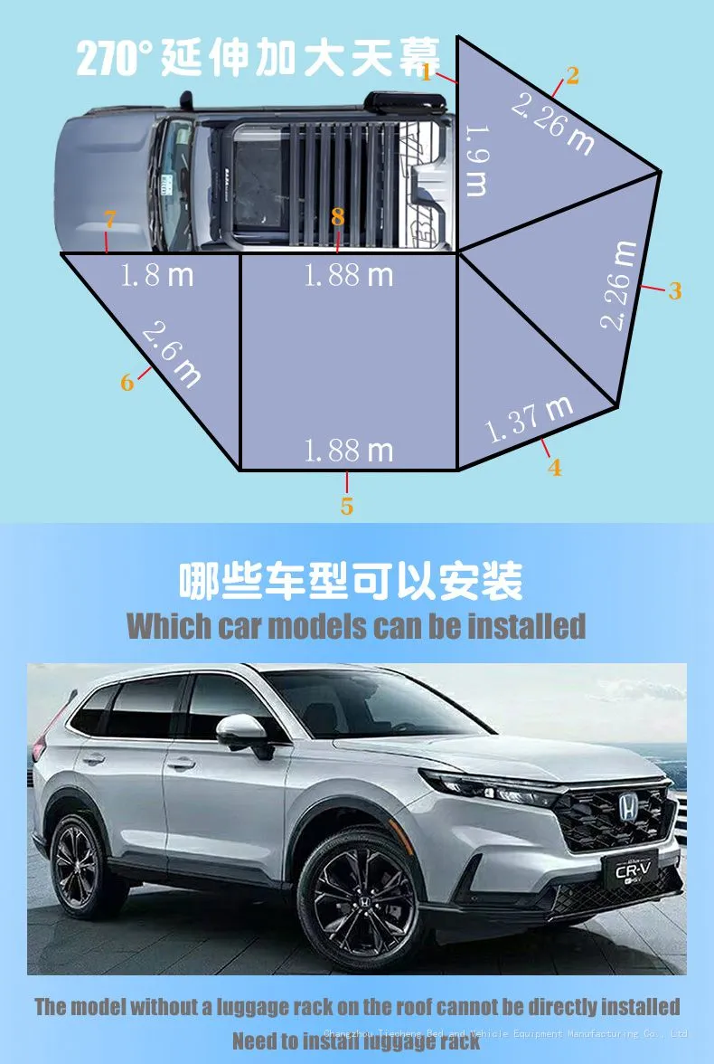 270° Car Awning Plus_06