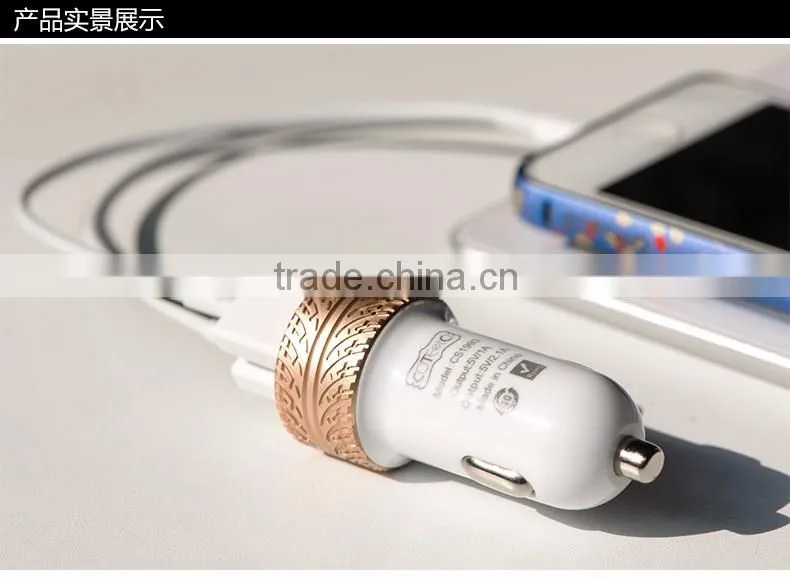 Coteetci Dual USB Ports For Phone 3.6A Fast Charging Tire Texture Design Aluminum Car Charger For Samsung/iPhone/HTC/LG TB-0189