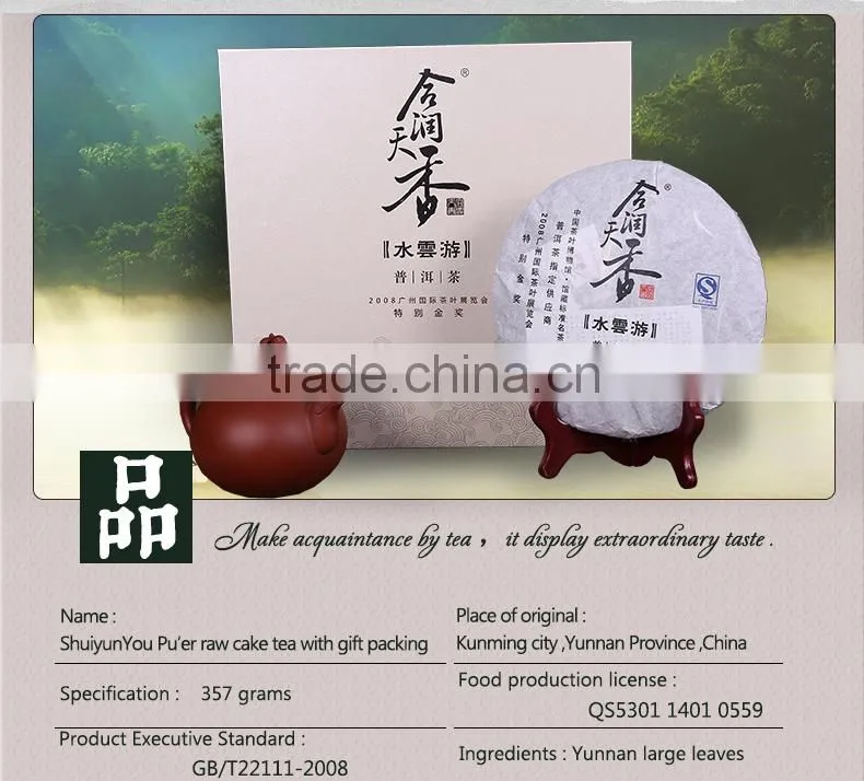 Box package detox raw pu-er tea cake