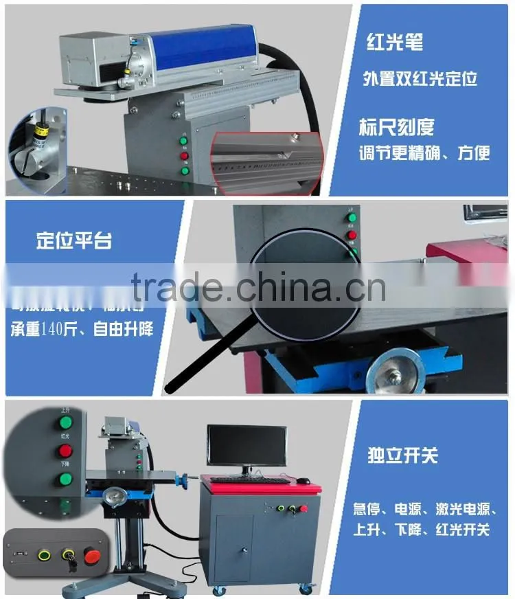 trade assurance high speed optical fiber laser marking machine hot selling