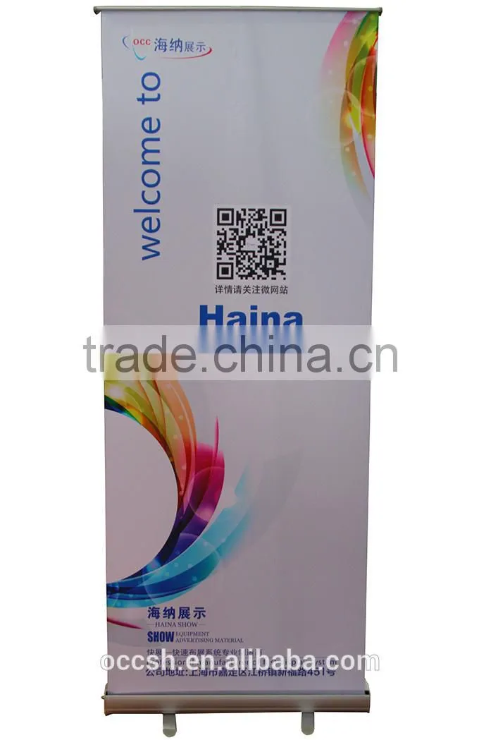 economic roll up plastic strengthen banner stand