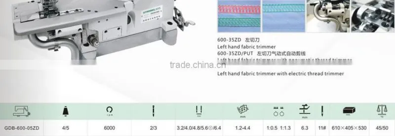 high-speed withleft hand fabric trimmer Computer Sewing Machine