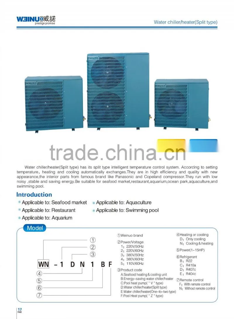 3HP WN-1DN3BN Cool water machine (split type)