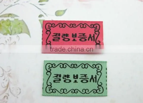 custom private label printing machine