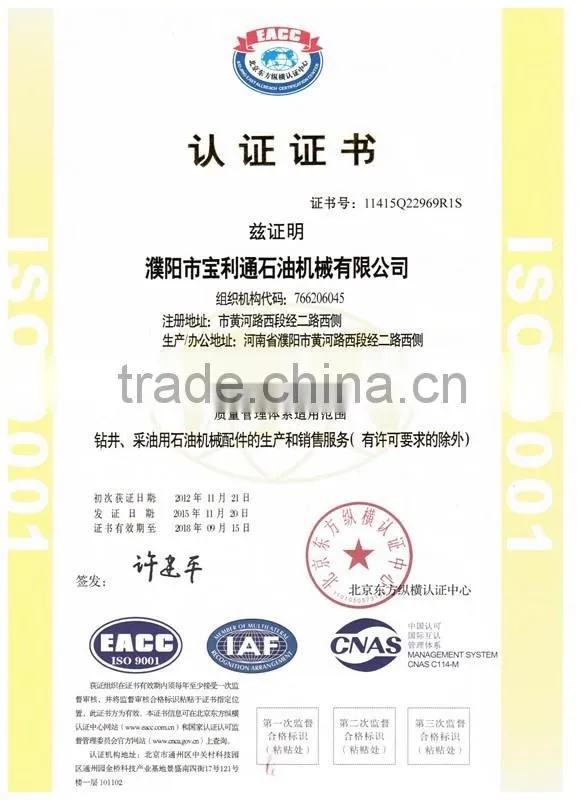 Factory supply API 8C/8A Centar latch elevator DDZ for Drill Pipe