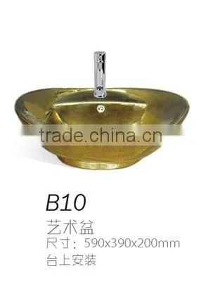 B09 Artistic sanitary ware square basin, golden basin, counter basin