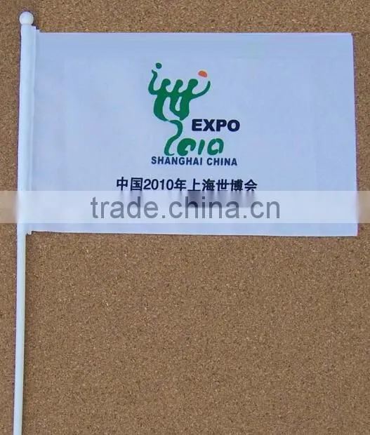 new sports hand flag