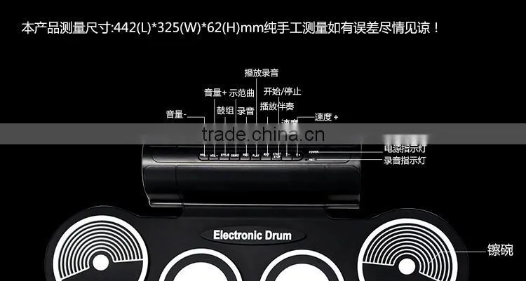 2016 Christmas Gift Musical Instruments Flexible Hand Roll mini usb silicon foldable electronic drum kit with speaker
