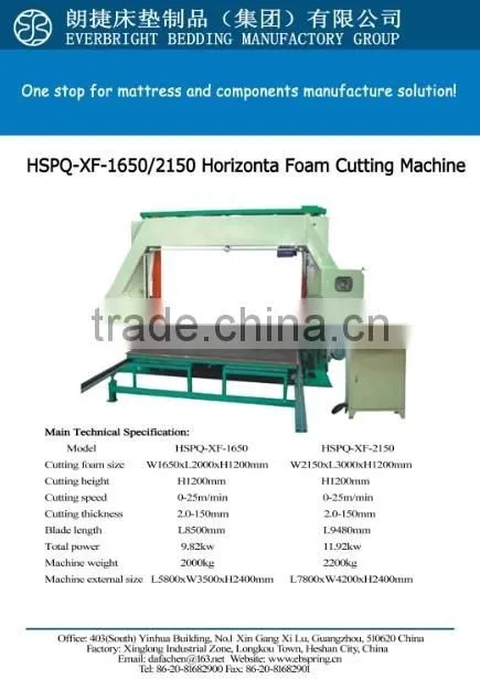 Max 25mm Thickness Foam Peeling Machine for foam cutting