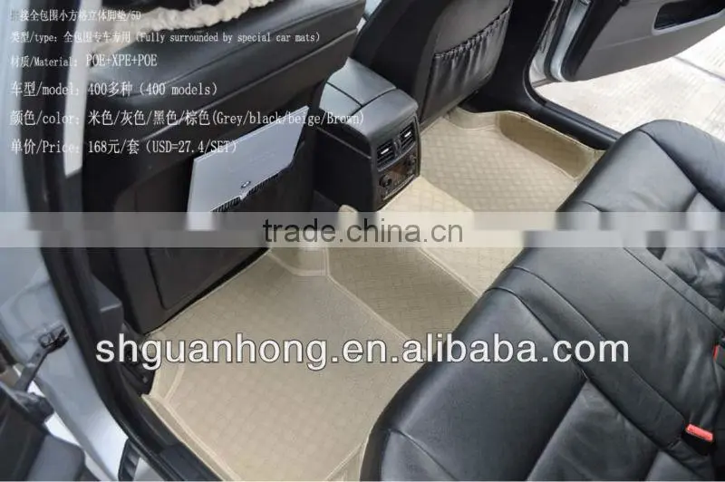 Luxury 5D auto floor mats