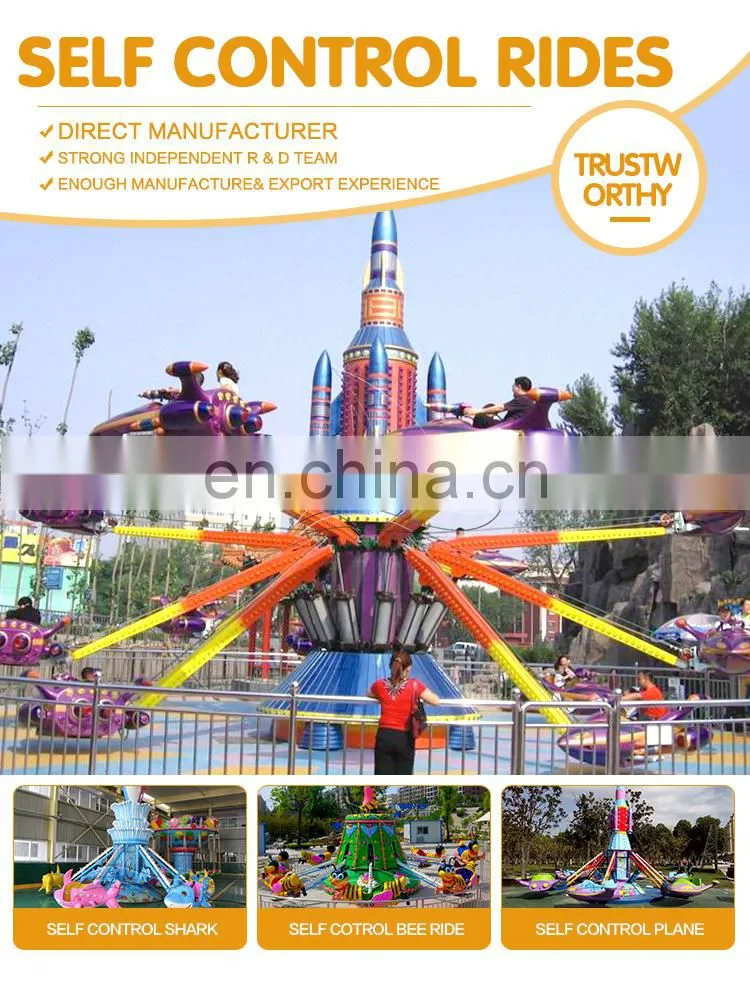 Attractive Park Equipment Self-control Plane Ride Playground Equipment Self Control Plane Ride