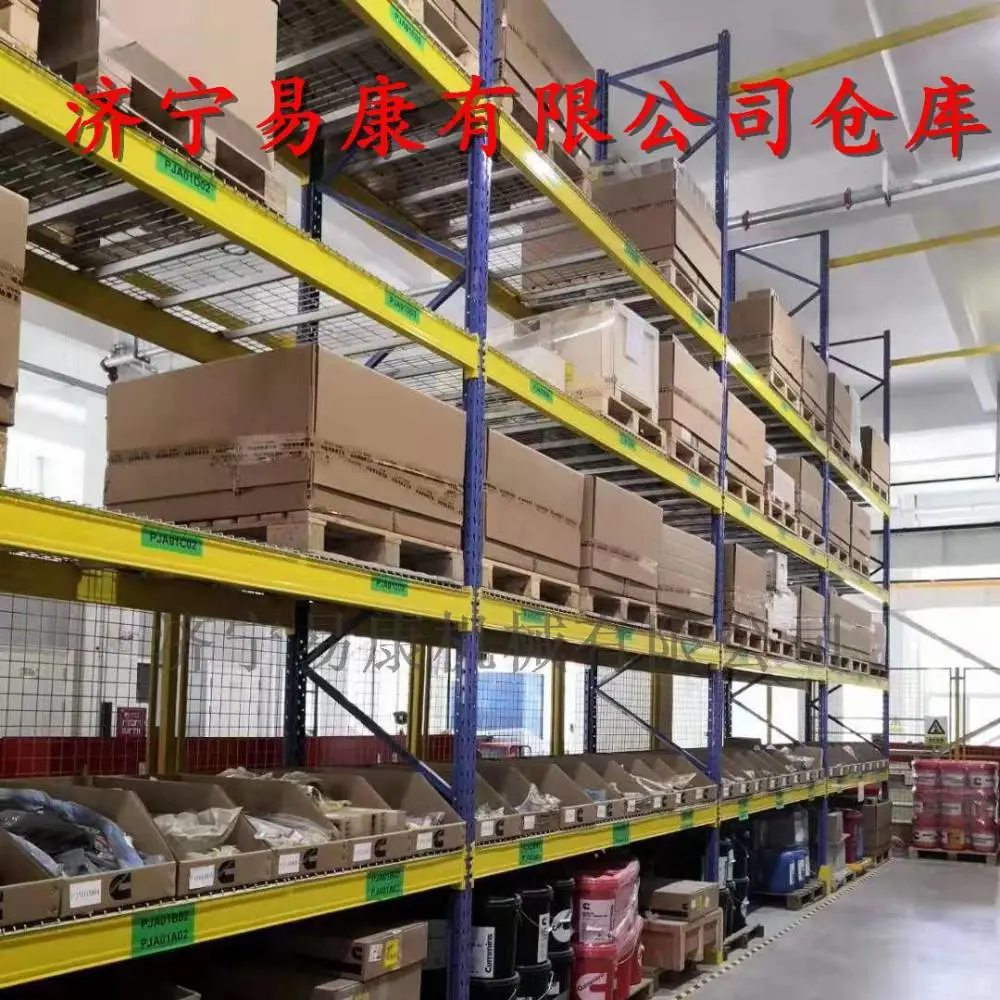Jining Yikang Machinery Co., Ltd. company overview - view 2