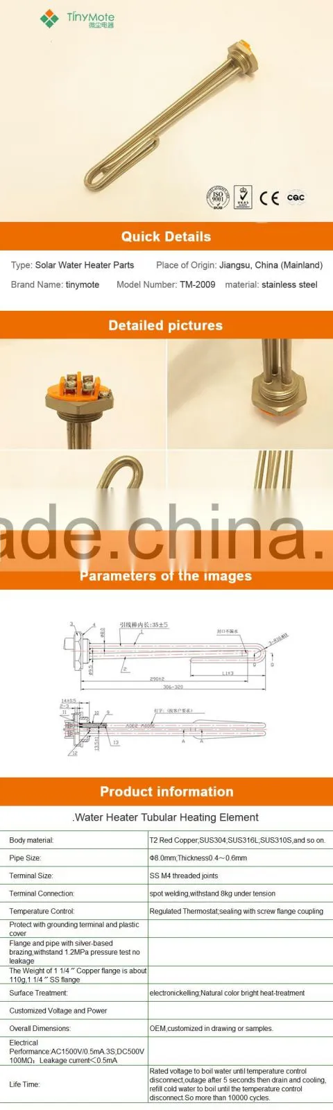 brass flanged tubular electric water heating element