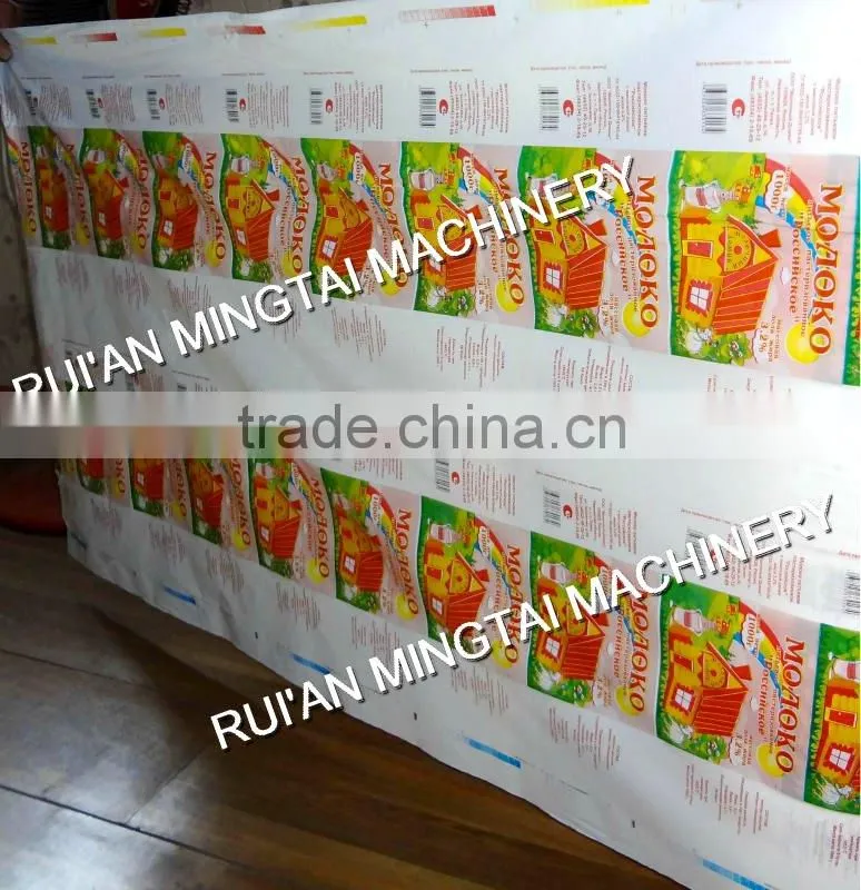 Six colors high speed price of flex machine