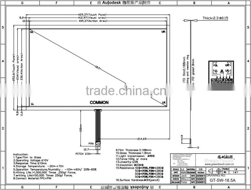 18.5 Inch 5 Wire Resistive POS Touch Screen With Pen Or Finger Input