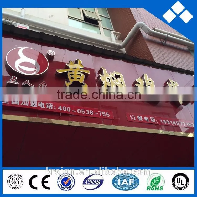 2016 New Design Custom Light Letters,3D channel letter, sign board
