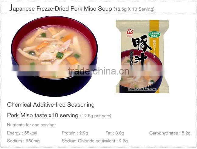 japanese very popular and delicious Instant Soup Packets Japan Freeze Dried Miso Soup (Pork Taste)