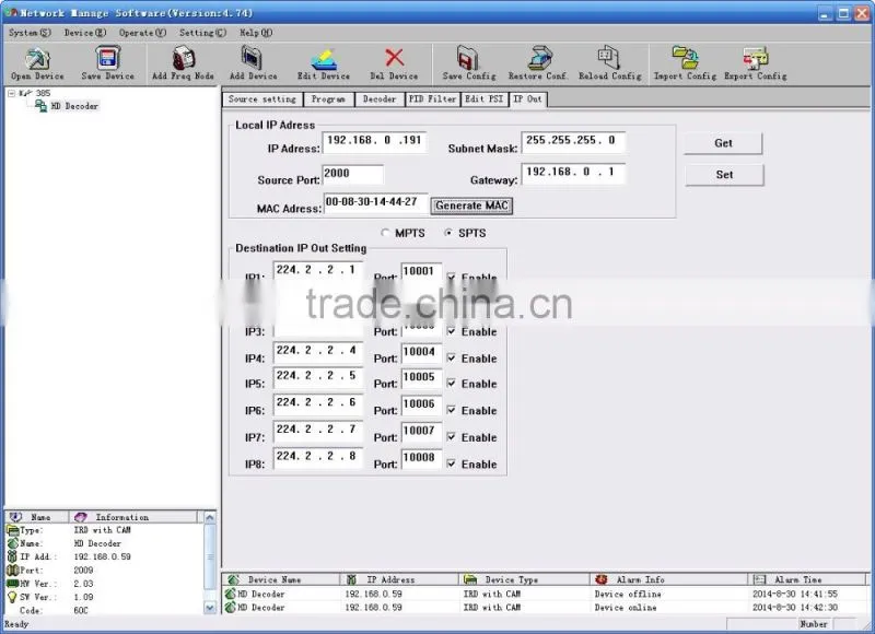 SC-5311 UDP/IP DVB-T2 Decoder/Satellite Receiver