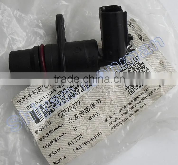 2872277 cam and crank position sensor