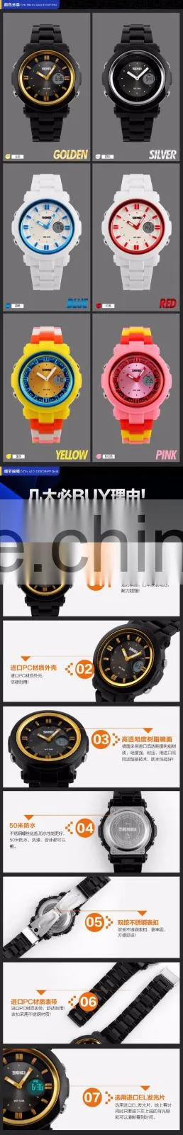 SKMEI Fashion Analogue Digital Watch