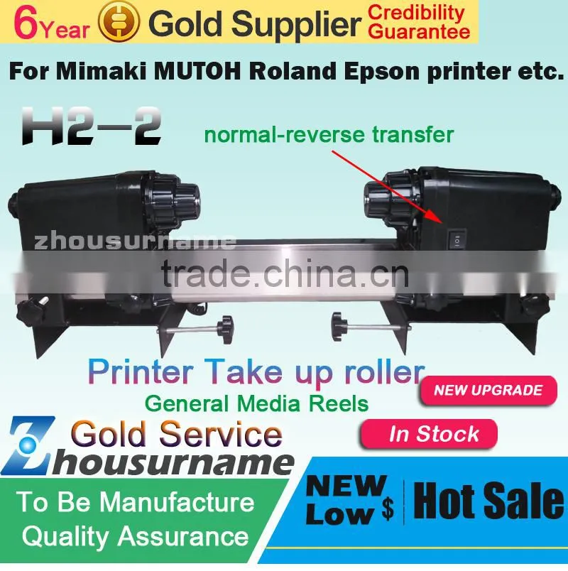 Automatic Media H2 Take Up Reel Two motors for Mutoh/ Mimaki/ Roland/ Epson Printer--220V