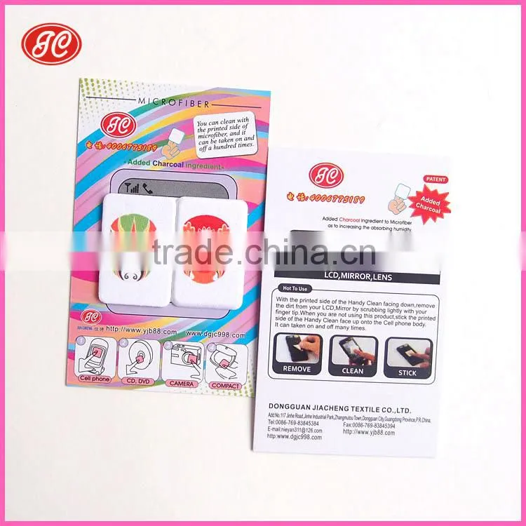 Personalized Printed Microfiber Cell Phone/SmartPhone Sticky Cleaner