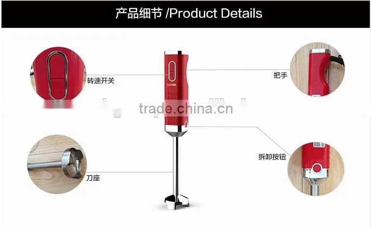 2016 new products OEM 750watts 2 Speed Hand blender for Christmas gift