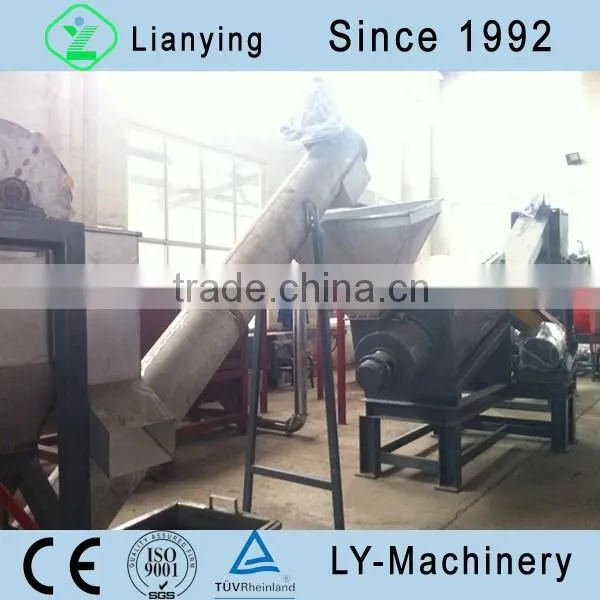 plastic bottle recycling machine