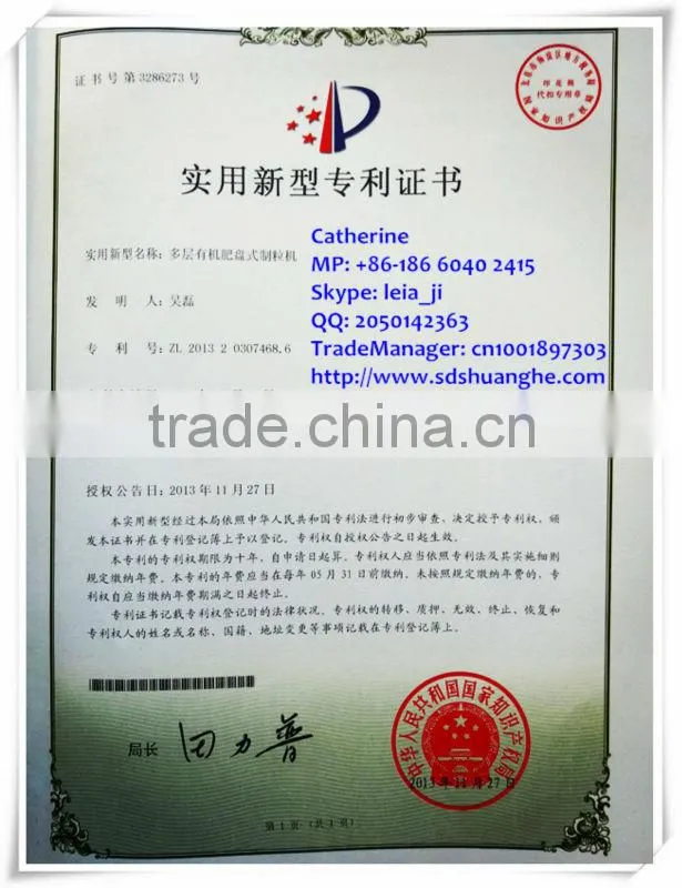 disk granulating fertilizer machine